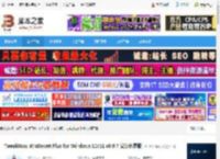 Win10/11系统优化工具下载 TweakNow WinSecret Plus for Windows 10/11 v6.6.7 安装免费版 下载-脚本之家