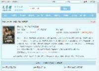 舔狗八年，我转身嫁了京圈财阀全文免费阅读,舔狗八年，我转身嫁了京圈财阀完整版 - 文学馆