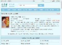被逼换亲，我从贫民窟到一品诰命最新章节,被逼换亲，我从贫民窟到一品诰命无弹窗 - 文学馆
