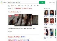 景区回应女孩遭水枪攻击失明_360搜索