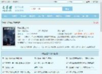 我在俄国当文豪全文免费阅读,我在俄国当文豪完整版 - 文学馆