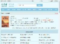 九太道途最新章节,九太道途无弹窗 - 文学馆