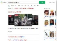 洛杉矶街头3人持枪违反宵禁_360搜索