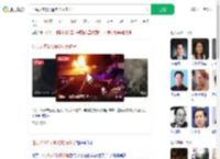 汕头火灾3人遇难均为孩子_360搜索