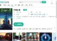 乔妍的心事-更新更全更受欢迎的影视网站-在线观看