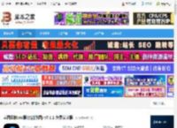 美图云修pro版下载 美图云修pro版(智能修图) v7.1.1 免费安装版 下载-脚本之家