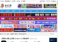美图云修Pro版mac版下载 美图云修Pro版(智能修图) for mac v7.1.1 苹果电脑版 下载-脚本之家