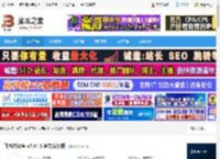 视频会议软件下载 飞书会议室 v7.44.3 官方安装版 下载-脚本之家