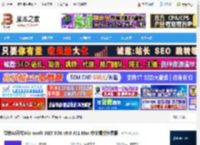 .NET9.0官方下载 微软AI开发Microsoft .NET SDK v9.0.301 Mac 中文最新免费版 下载-脚本之家