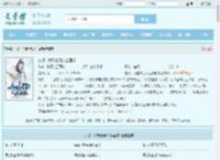 玄幻：我能看到人生面板最新章节,玄幻：我能看到人生面板无弹窗 - 文学馆