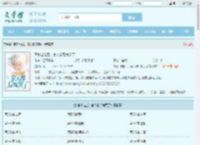 离家出走后，家人都后悔哭了最新章节,离家出走后，家人都后悔哭了无弹窗 - 文学馆
