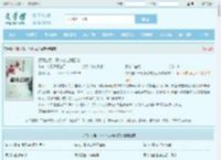 打职业后一不小心成为团宠最新章节,打职业后一不小心成为团宠无弹窗 - 文学馆