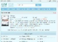 混沌天帝诀最新章节,混沌天帝诀无弹窗 - 文学馆