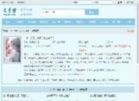 一秒一灵石，仙子人设全崩了！最新章节,一秒一灵石，仙子人设全崩了！无弹窗 - 文学馆
