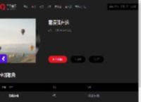 千千音乐