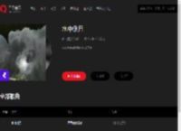 千千音乐