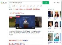 国台办回应网红馆长大陆旅游_360搜索