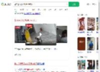 警方通报男子电梯厅猥亵女子_360搜索