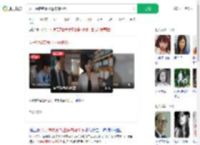 女子想转变事业运被骗60万_360搜索