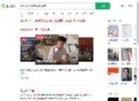 安徽35岁网红考生四战高考_360搜索
