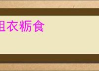 《剑星》酷似孕妇的NPC火了！服装设计颇具迷惑性 _ 游民星空 GamerSky.com