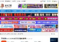 喜马拉雅fm下载 喜马拉雅fm v4.0.8.99B 官方正式版(附使用教程) 下载-脚本之家