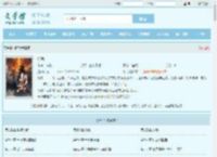 断岳最新章节,断岳无弹窗 - 文学馆