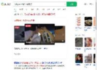 男孩翻围栏手臂不慎被刺穿_360搜索