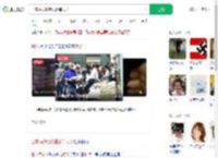 日本民众彻夜排队等大米_360搜索
