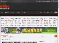 最强游戏小平板 红魔电竞平板3 Pro首发24小时安卓单品销量第一 _ 游民星空 GamerSky.com