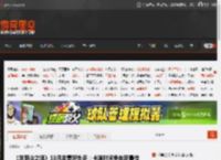 《羊蹄山之魂》10月发售好处多：卡准时间争年度最佳 _ 游民星空 GamerSky.com