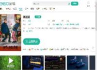 抓娃娃-更新更全更受欢迎的影视网站-在线观看