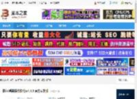 桌面工具下载 极序(桌面插件软件)v4.4.5 官方安装版 下载-脚本之家