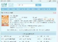 斗破，但是女主剧本全文免费阅读,斗破，但是女主剧本完整版 - 文学馆