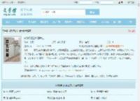 嫁残疾相公种田养娃最新章节,嫁残疾相公种田养娃无弹窗 - 文学馆
