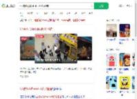 6人霸机抢购labubu殴打劝阻者_360搜索