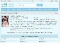 被渣后闪婚，我被首富全家宠上天全文免费阅读,被渣后闪婚，我被首富全家宠上天完整版 - 文学馆