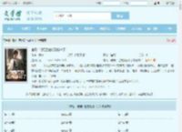 官场：破局后他成副秘书了最新章节,官场：破局后他成副秘书了无弹窗 - 文学馆