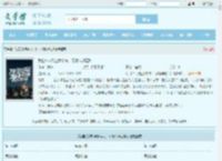 我自SSS级监狱中来，习得神通百种最新章节,我自SSS级监狱中来，习得神通百种无弹窗 - 文学馆
