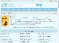 国术！大宗师最新章节,国术！大宗师无弹窗 - 文学馆