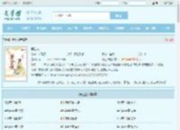 攀金枝全文免费阅读,攀金枝完整版 - 文学馆