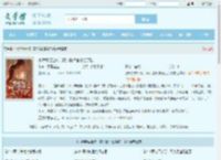 小娇娇要出嫁，高冷指挥官急红了眼最新章节,小娇娇要出嫁，高冷指挥官急红了眼无弹窗 - 文学馆