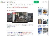 遭印客机撞击大楼内景_360搜索