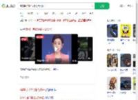 骑车时速35码撞人致失忆_360搜索