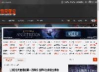 晨报|任天堂港服第一方降价 巫师4力求独立身份 _ 游民星空 GamerSky.com