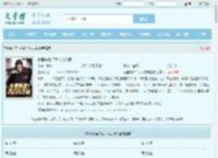 家里有难？我八方支援最新章节,家里有难？我八方支援无弹窗 - 文学馆
