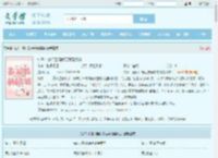 快乐！豪门后妈就要躺着数钱全文免费阅读,快乐！豪门后妈就要躺着数钱完整版 - 文学馆