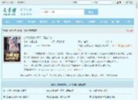 给美女花钱能返现，屌丝逆袭全文免费阅读,给美女花钱能返现，屌丝逆袭完整版 - 文学馆