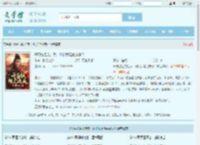 开局拉祖龙造反，你说我是他亲孙？最新章节,开局拉祖龙造反，你说我是他亲孙？无弹窗 - 文学馆