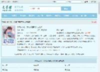 听网友的劝，我坑的渣男破产捡垃圾全文免费阅读,听网友的劝，我坑的渣男破产捡垃圾完整版 - 文学馆
